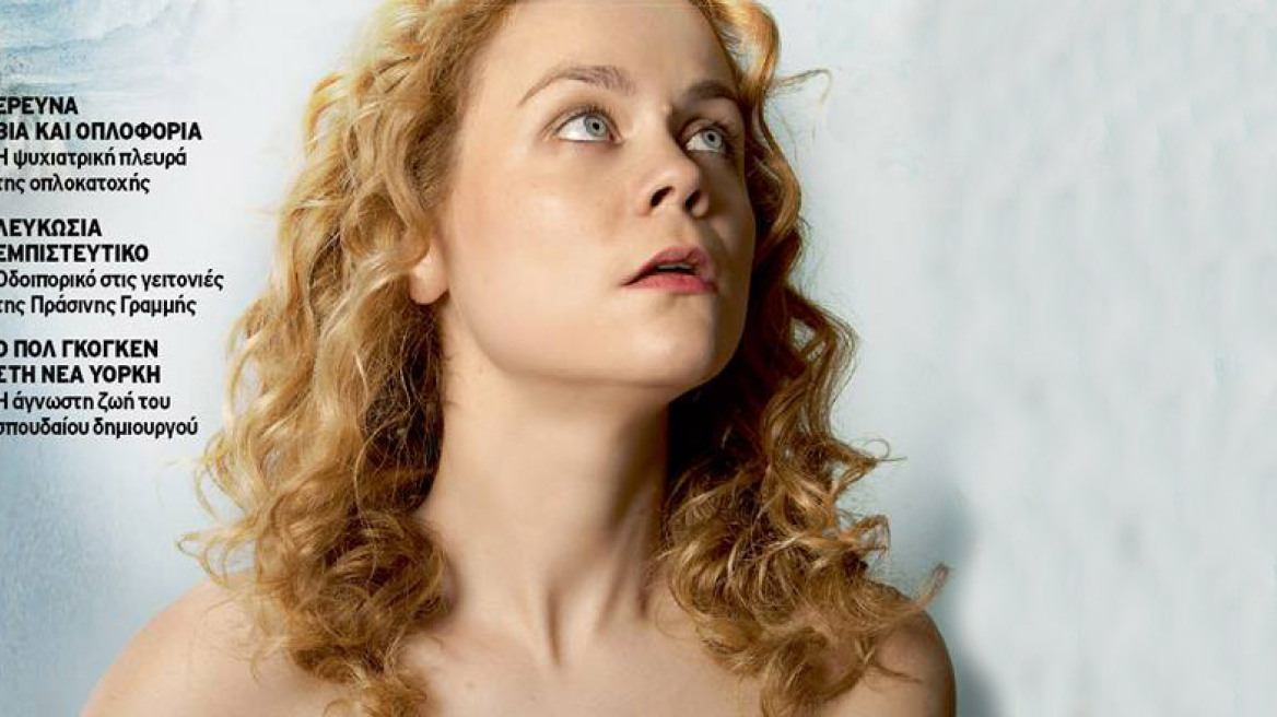 Το γυμνό εξώφυλλο της κόρης Παπαληγούρα με το πιθηκάκι αγκαλιά