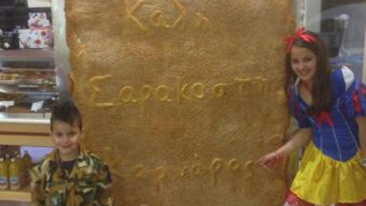 «Κόντρα» Κρέστενας-Πρέβεζας για τη μεγαλύτερη λαγάνα!