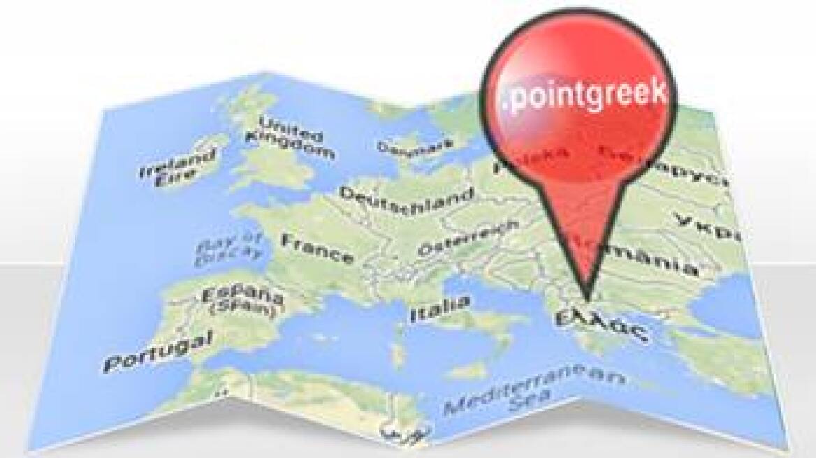 Pointgreek.com: Το ελληνικό σημείο στην... Ευρώπη!