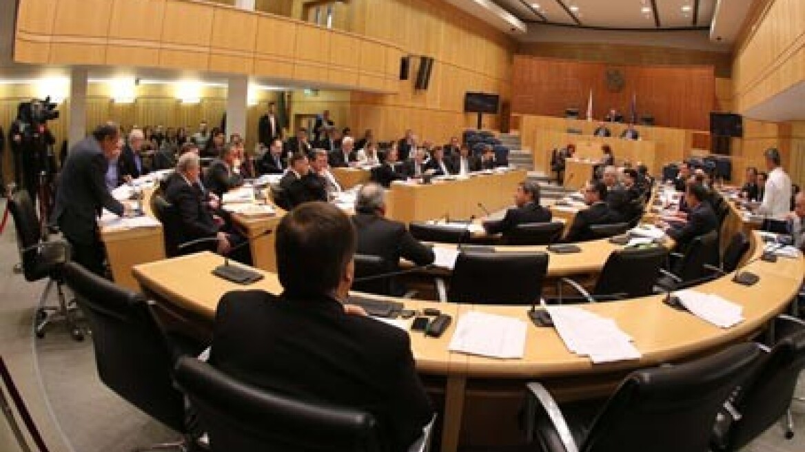 Κύπρος: Στη Βουλή εκ νέου το νομοσχέδιο για τις αποκρατικοποιήσεις