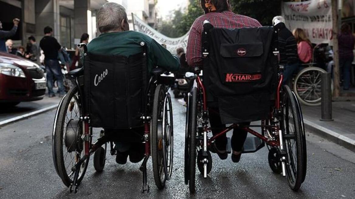 Αυξήσεις στις συντάξεις των ατόμων με αναπηρία 80%