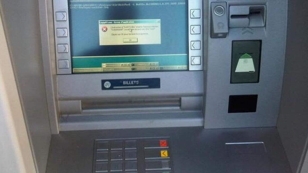 Χάκερ «παγιδεύουν» ΑΤΜ και κάνουν απεριόριστες αναλήψεις