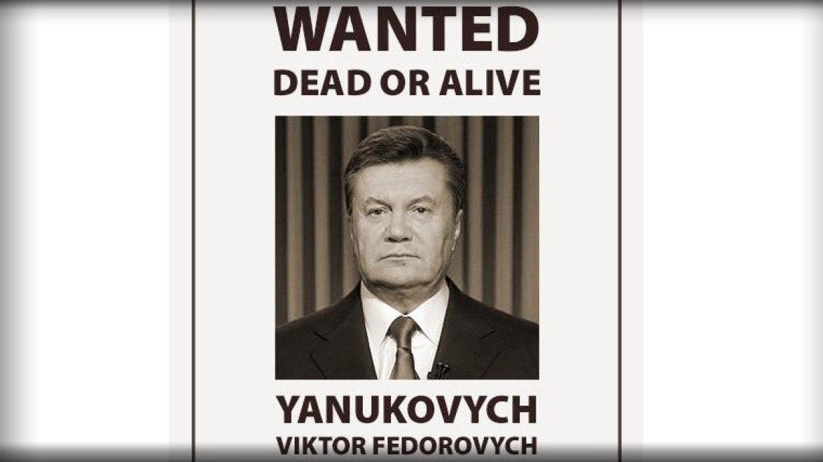 «Yanukovych wanted dead or alive»