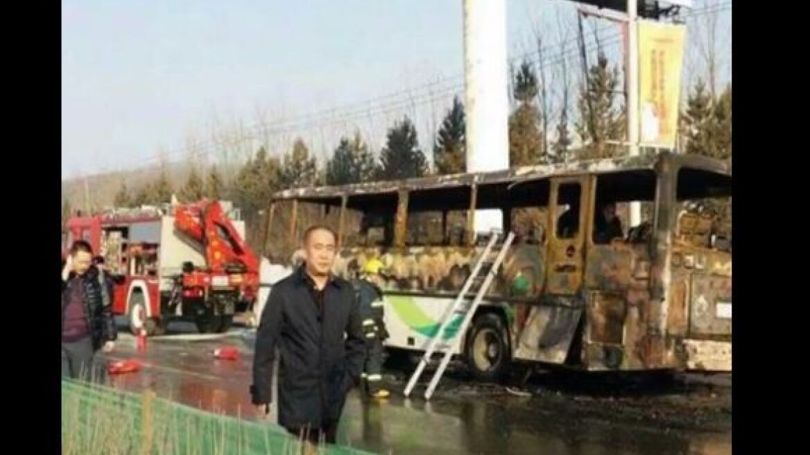 Κίνα: Δέκα νεκροί από φωτιά σε λεωφορείο