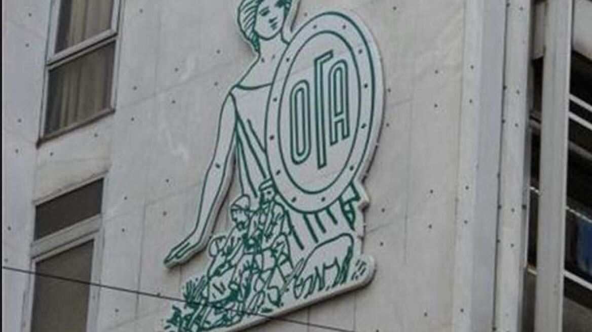 ΟΓΑ: Κλειστό το ηλεκτρονικό σύστημα ρυθμίσεων