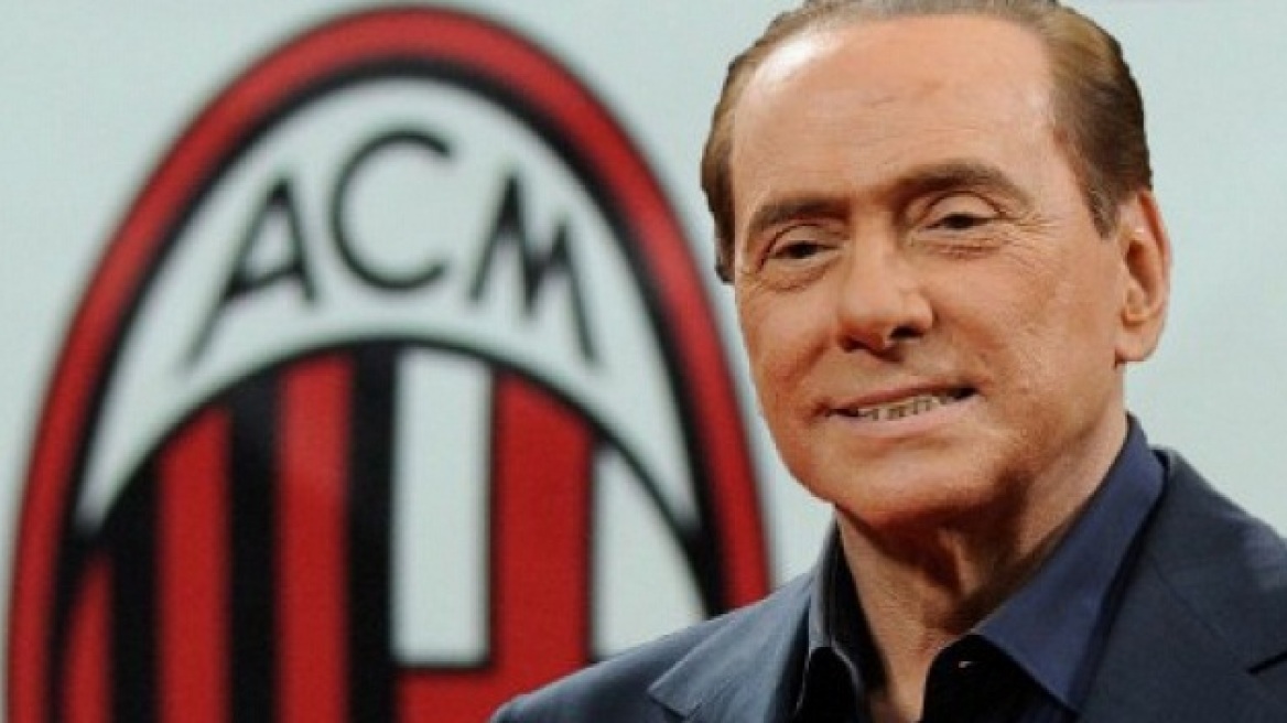 Πουλάει τη Μίλαν ο Μπερλουσκόνι!
