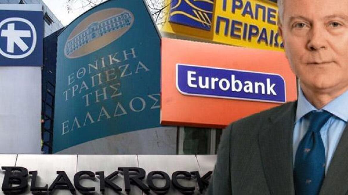 ΤτΕ: Στα 6,38 δισ. ευρώ οι κεφαλαιακές ανάγκες των ελληνικών τραπεζών