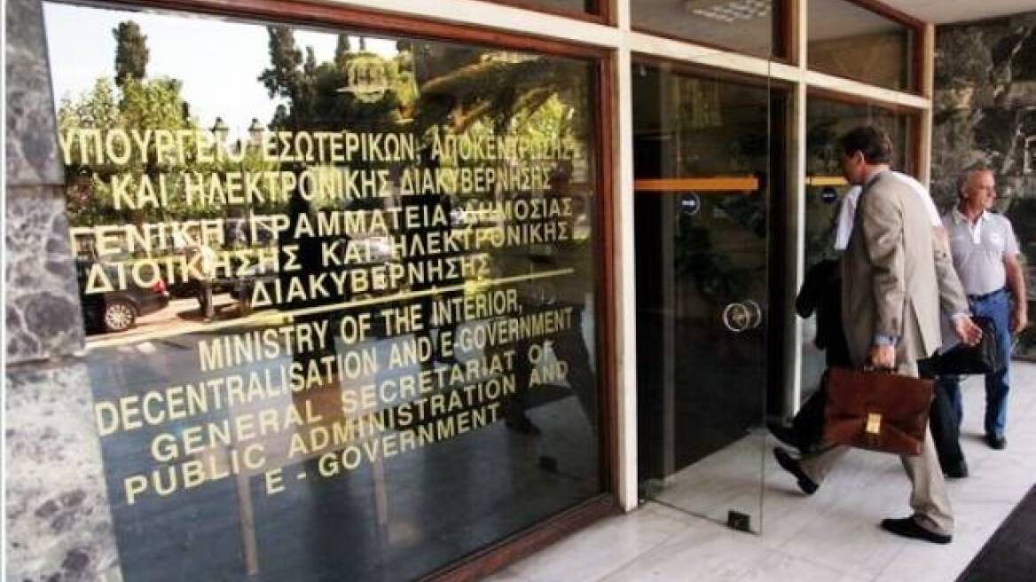 Πρόκληση: Υπερωρίες 36.750 ευρώ στο ΥΠΕΣ μέσα σε ένα δίμηνο! 