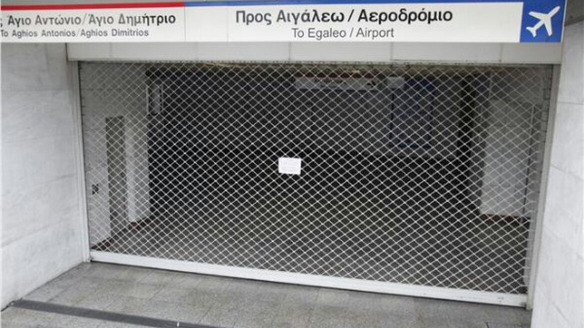 Κλείνει στις 13:30 ο σταθμός του Μετρό στο Σύνταγμα