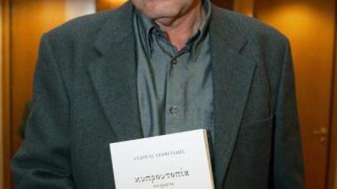 «Είπε» η νέα ποιητική συλλογή του Ανδρέα Νεοφυτίδη