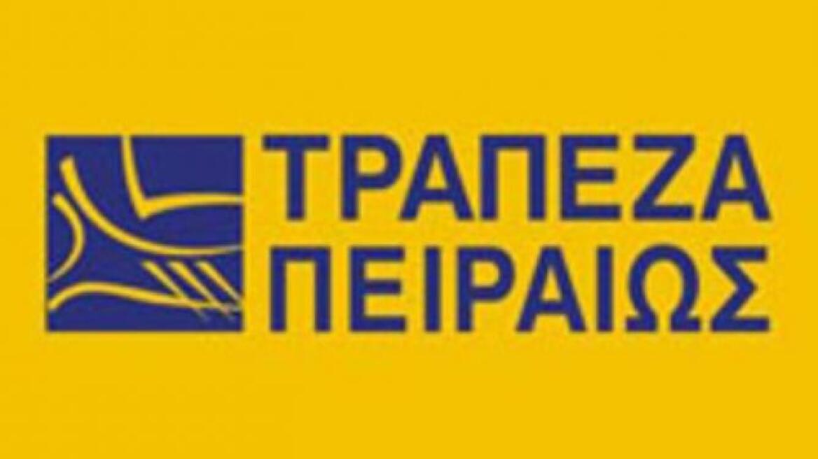 Πειραιώς: Θα προχωρούσε σε αύξηση 2,5 δισ. ευρώ 