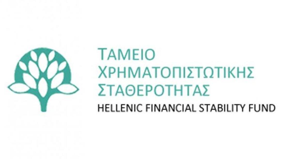 Το TΧΣ θα παράσχει κεφαλαιακή ενίσχυση στις τράπεζες, εάν ζητηθεί