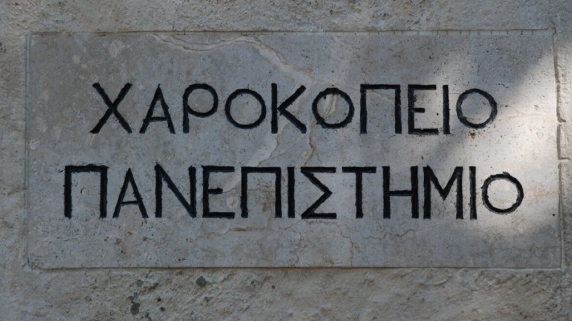 Χαροκόπειο: Έκτακτη σύνοδος πρυτάνεων με φόντο τις πρυτανικές εκλογές