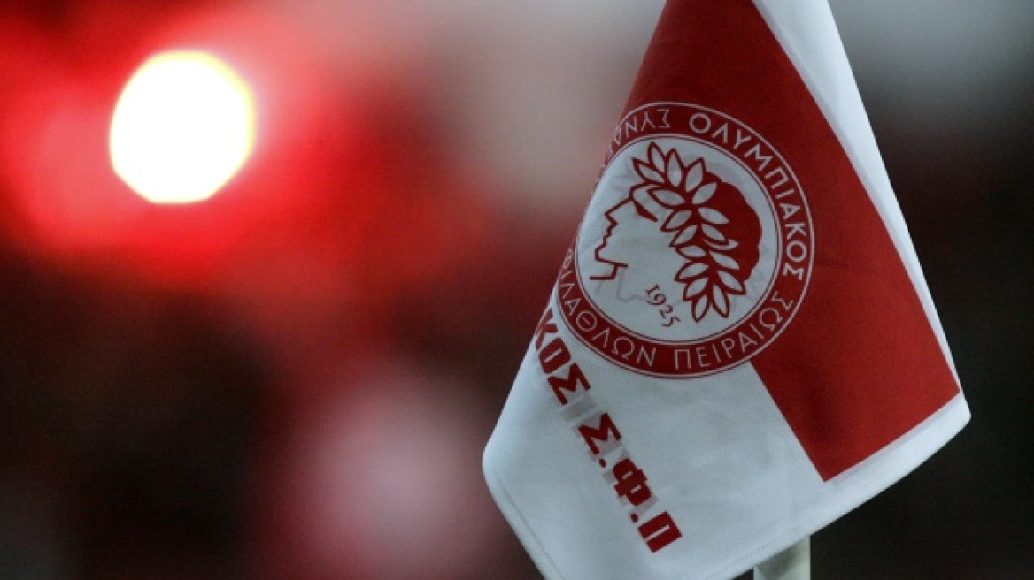 Δεν ασκεί έφεση ο Ολυμπιακός!
