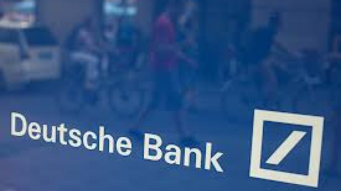 Deutsche Bank:  Υπάρχει ένα θετικό κλίμα για την Ελλάδα