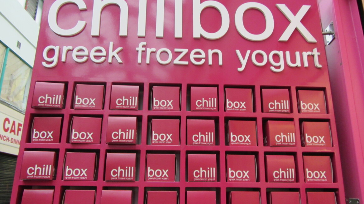 Ελληνικό «frozen yogurt» σε κάθε αμερικανική πολιτεία