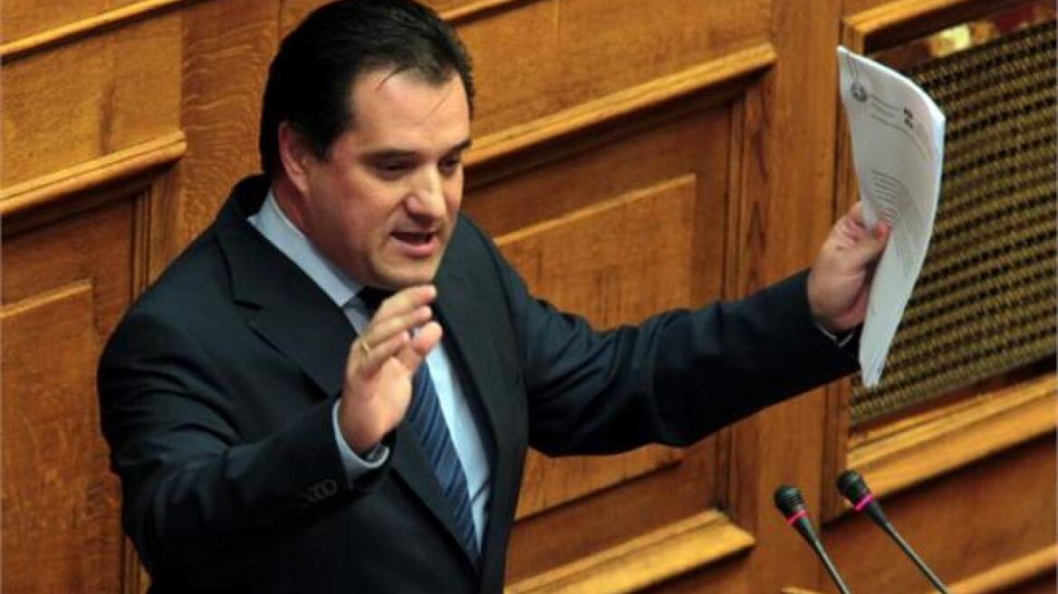 Άδωνις: Τα ταμεία δεν έχουν χρήματα για να καλύψουν τους ανασφάλιστους! 