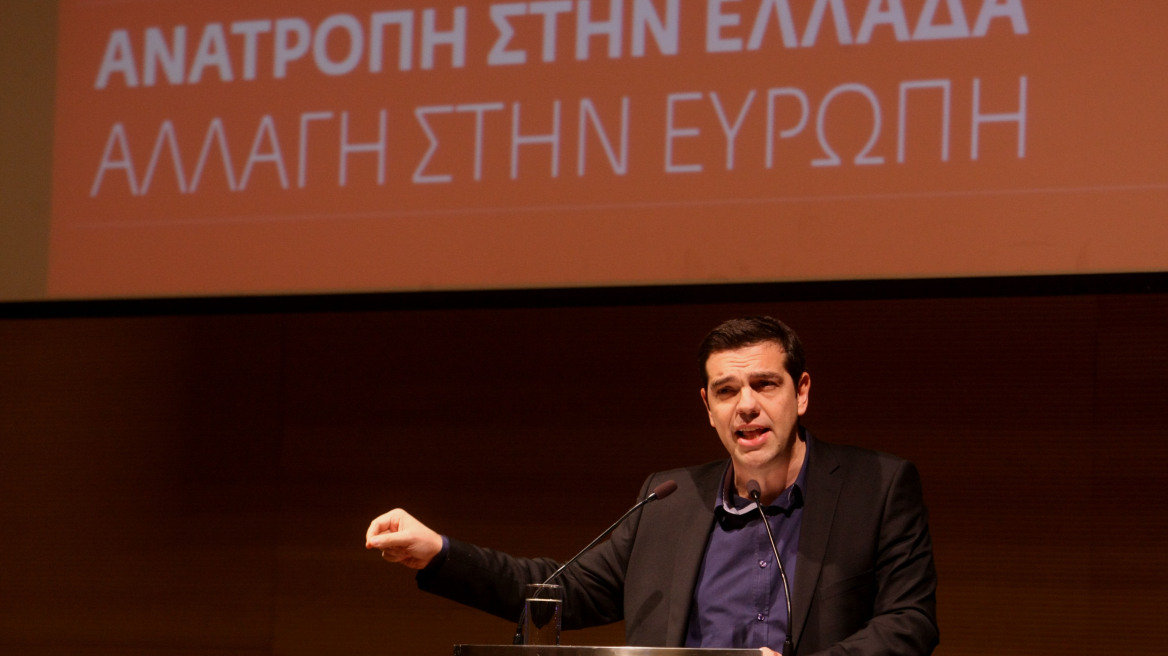 Τσίπρας: Ζήτημα ζωής ή θανάτου οι ευρωεκλογές για την Ελλάδα