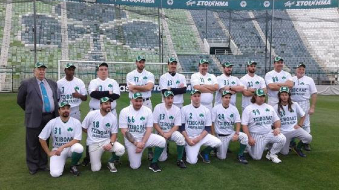 Ο Παναθηναικός παρουσίασε την αντρική ομάδα... μπέιζμπολ!