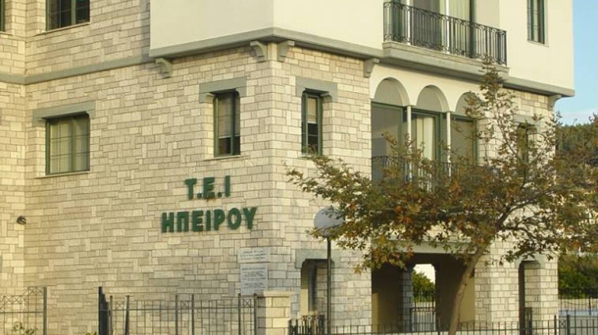 Κλινική Λογοθεραπείας στο ΤΕΙ Ηπείρου