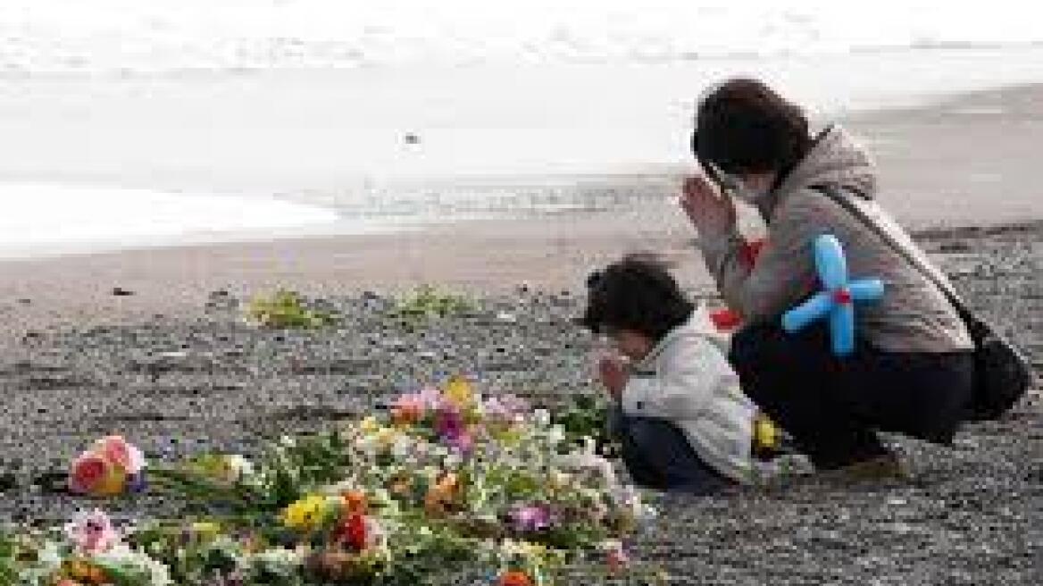 Τρία χρόνια από τον καταστροφικό σεισμό στην Ιαπωνία 
