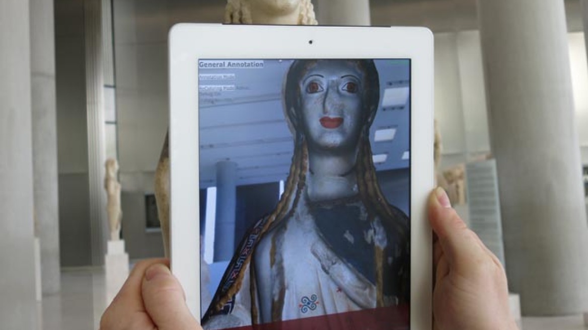 Εφαρμογή Chess: Μεταμορφώνει το κινητό σας σε προσωπικό σας ξεναγό στα μουσεία