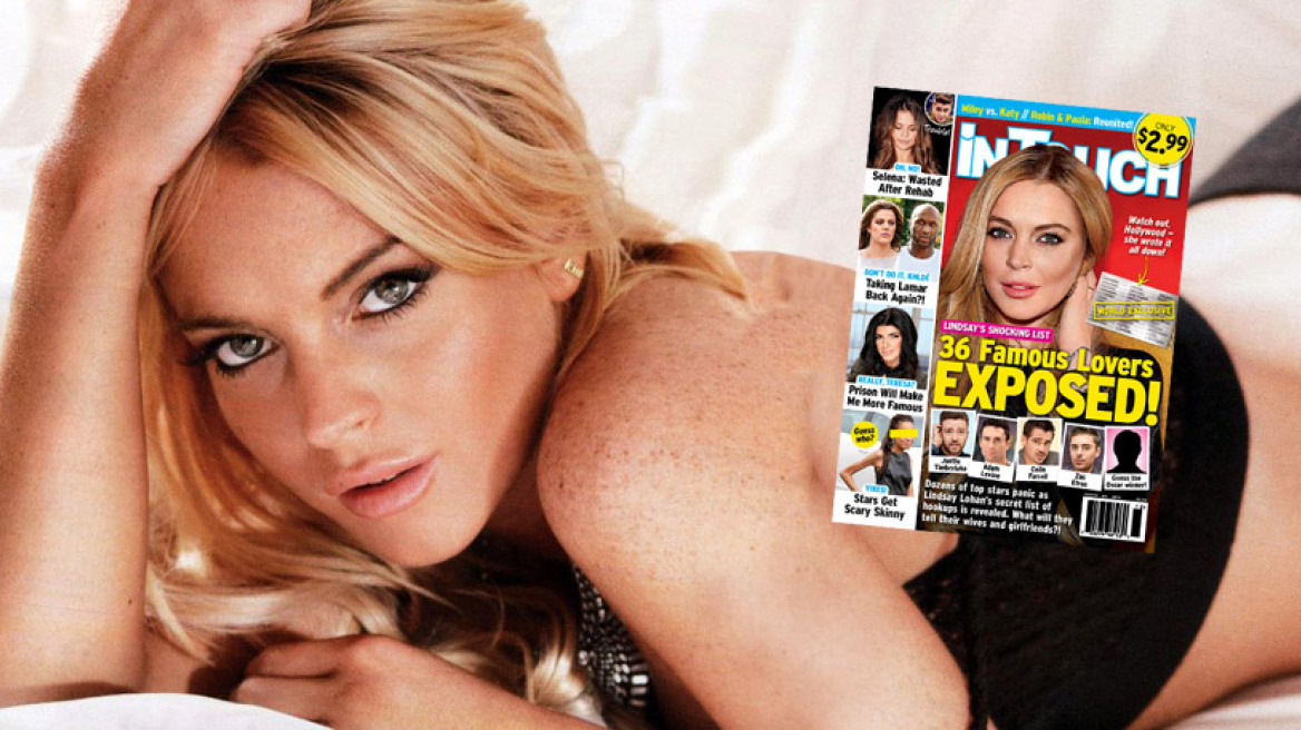 Linsay Lohan: Αυτή είναι η  «καυτή» λίστα με τους εραστές της 