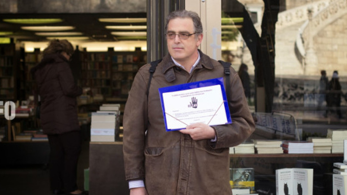 Ο γιος του Μομφεράτου διαμαρτυρήθηκε για το βιβλίο Κουφοντίνα