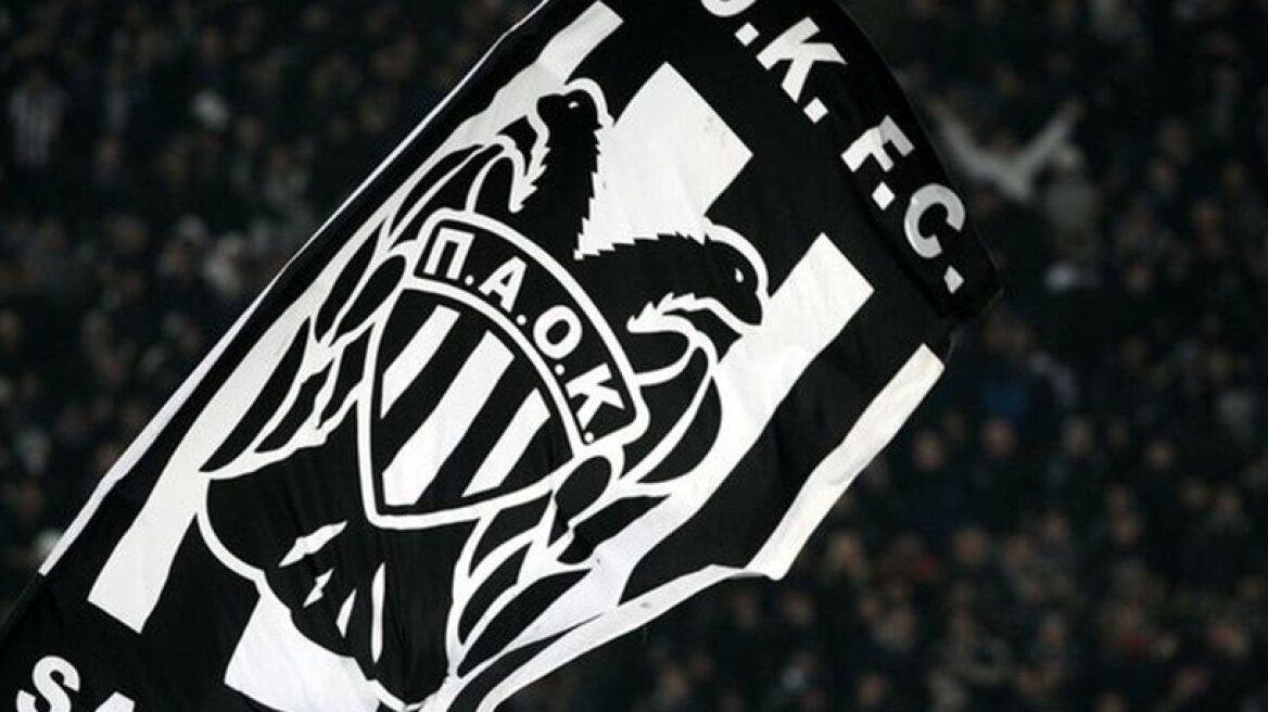 ΠΑΟΚ: Σε παραμύθι η ιστορία της ομάδας 