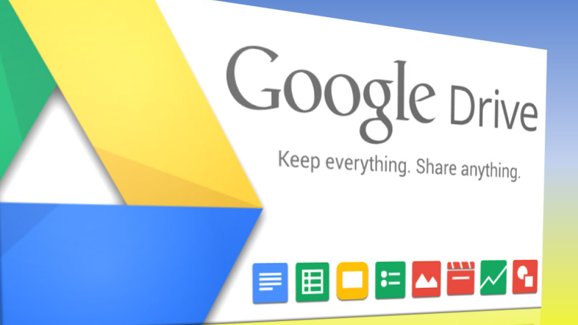 Η Google ρίχνει την τιμή του Google Drive