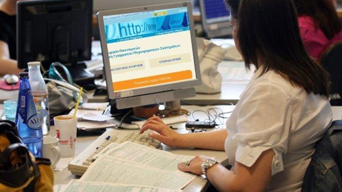 Δείτε πώς να συμπληρώσετε τις φετινές φορολογικές δηλώσεις