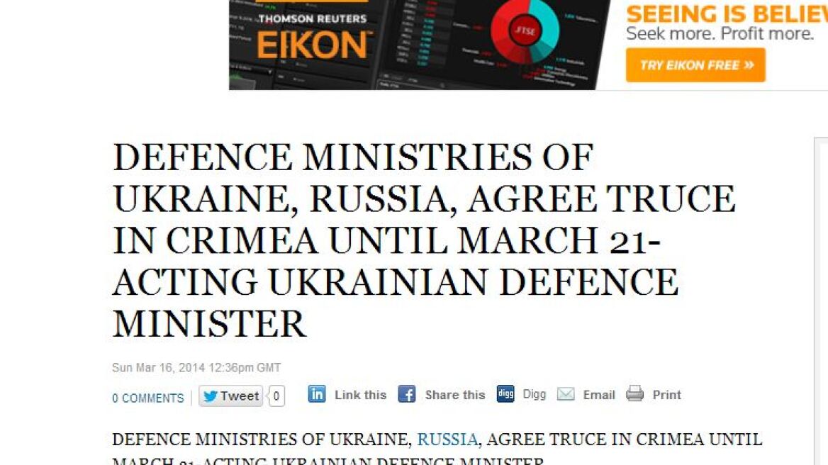 Ρωσία-Ουκρανία συμφώνησαν σε ανακωχή στην Κριμαία μέχρι τις 21 Μαρτίου