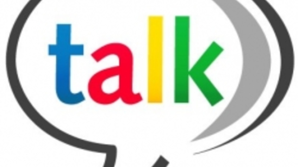 «Έπεσε» το Google Talk