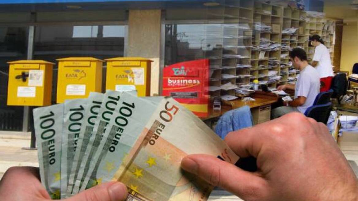 Αχαΐα: Έβαζαν στην τσέπη τις συντάξεις που θα διένειμαν!