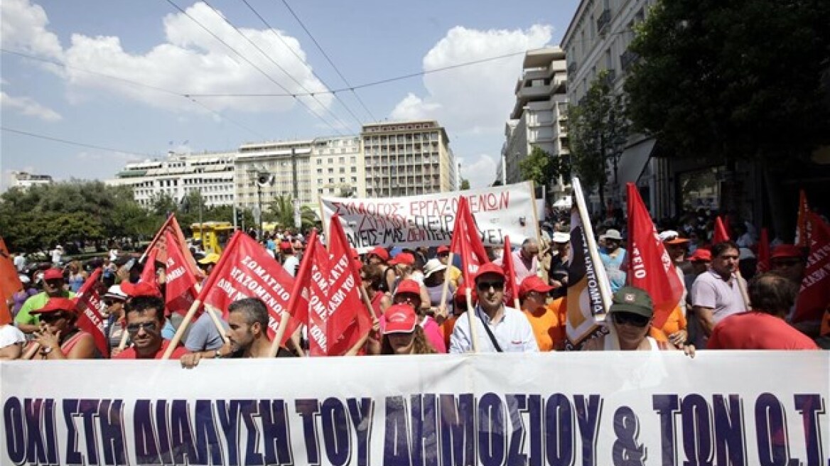 Δεύτερη ημέρα απεργιών στο Δημόσιο - Κινητοποιήσεις στο κέντρο