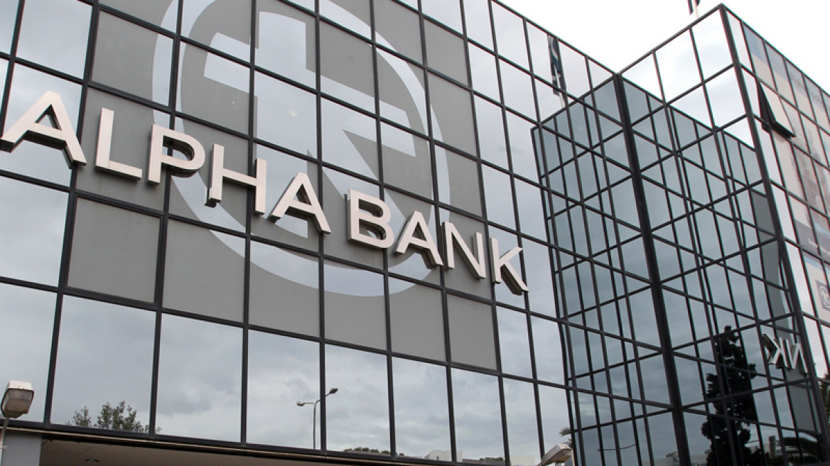 Alpha Bank: «H συμφωνία με την τρόικα ''σφραγίζει'' ένα νέο σκηνικό»