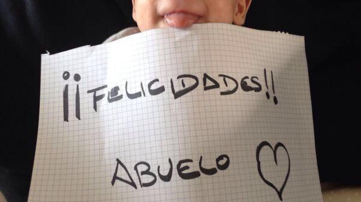 Μίτσελ: «Χρόνια Πολλά παππού»