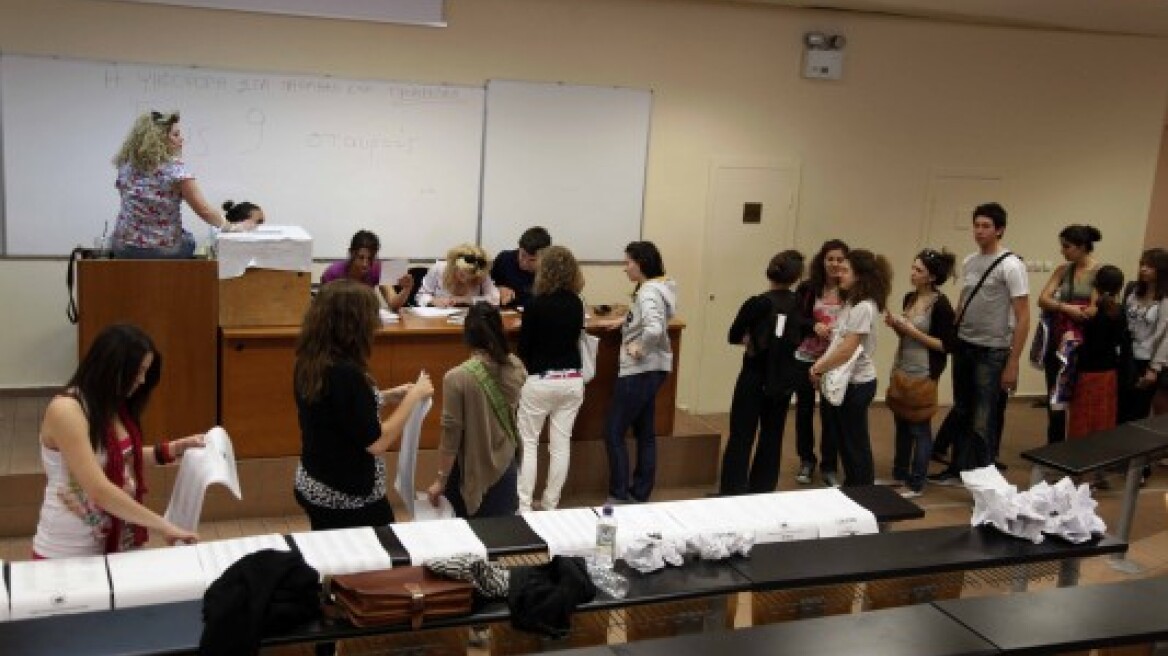 Στις 7 Μαΐου οι φοιτητικές εκλογές