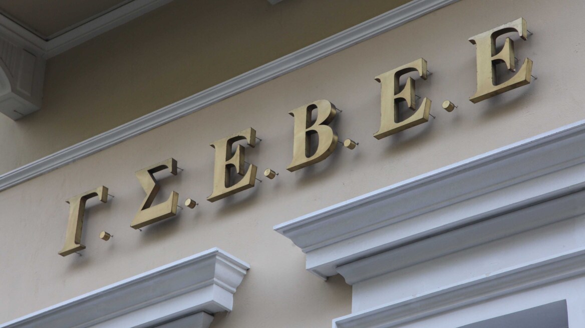 ΓΣΕΒΕΕ: Καλεί τους βουλευτές να πουν «όχι» στο πολυνομοσχέδιο