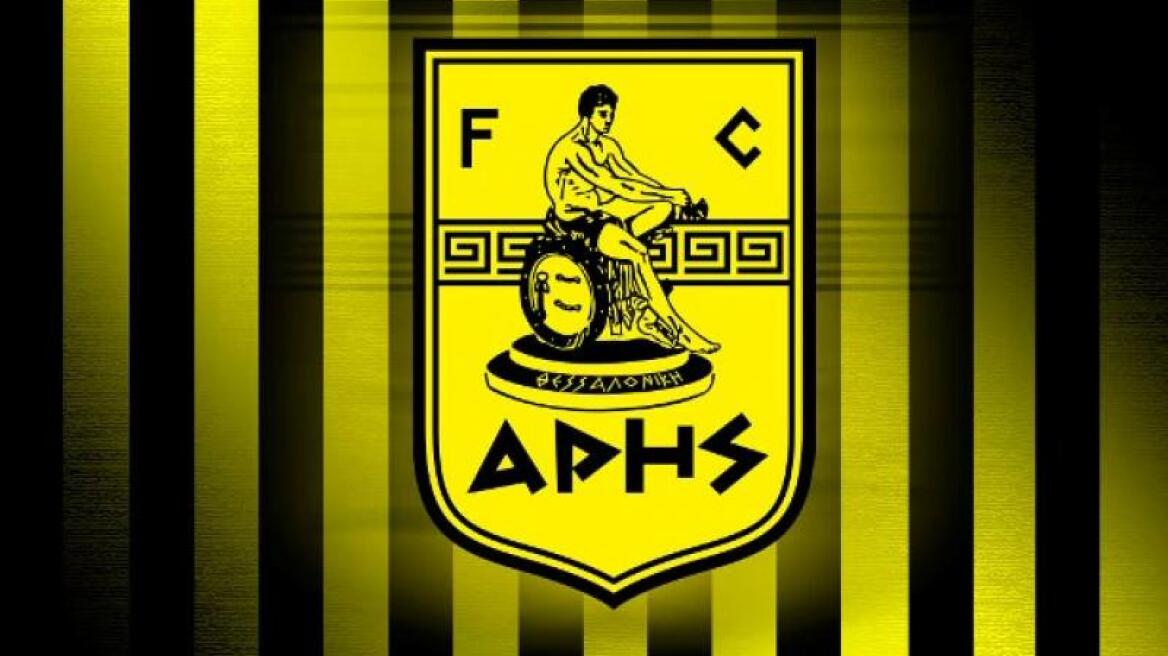 Παράταση ζωής για Άρη