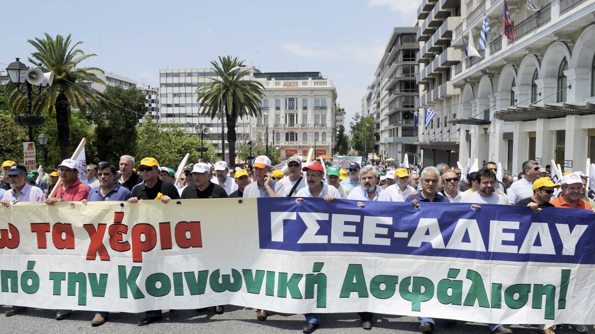 ΓΣΕΕ: Συλλαλητήριο την ώρα συνεδρίασης του Ecofin