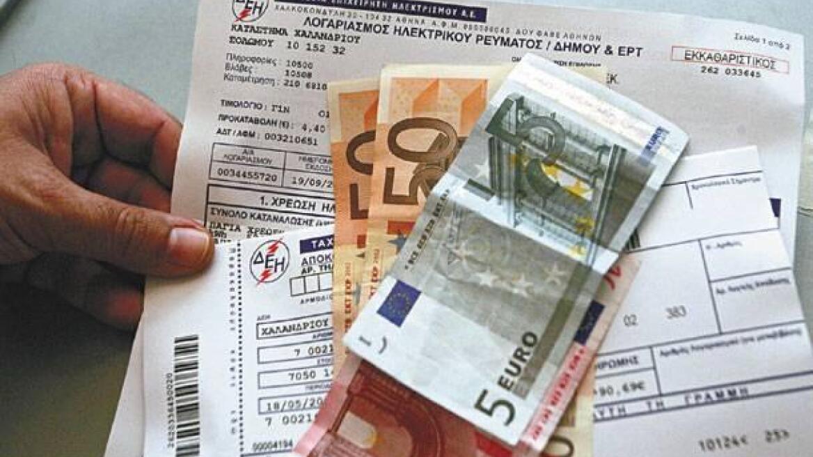 ΡΑΕ: Αύξηση 30% από σήμερα στο ΕΤΜΕΑΡ στα τιμολόγια του ρεύματος