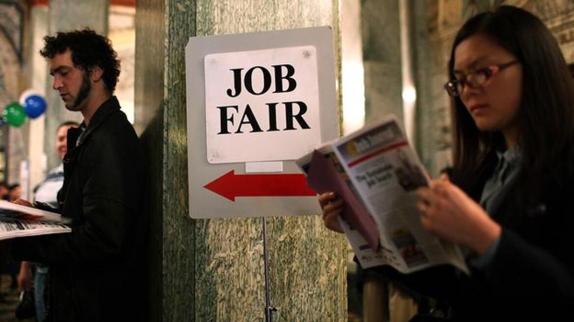 Είστε άνεργος; Δείτε πώς μπορείτε να αξιοποιήσετε το χρόνο σας