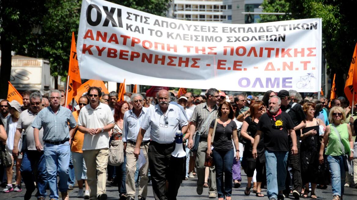 Απεργεί και η ΟΛΜΕ στις 9 Απριλίου