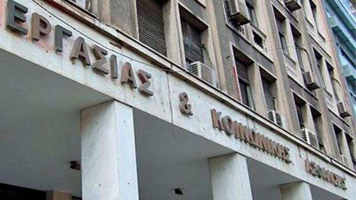 Στα μέσα Απριλίου οι ανακοινώσεις για το ελάχιστο εγγυημένο εισόδημα των 200 ευρώ 