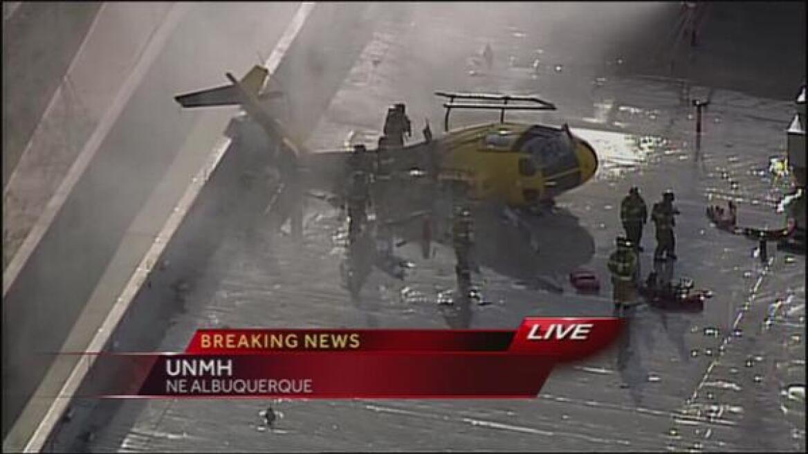 ΗΠΑ: Συντριβή ελικοπτέρου στην ταράτσα νοσοκομείου