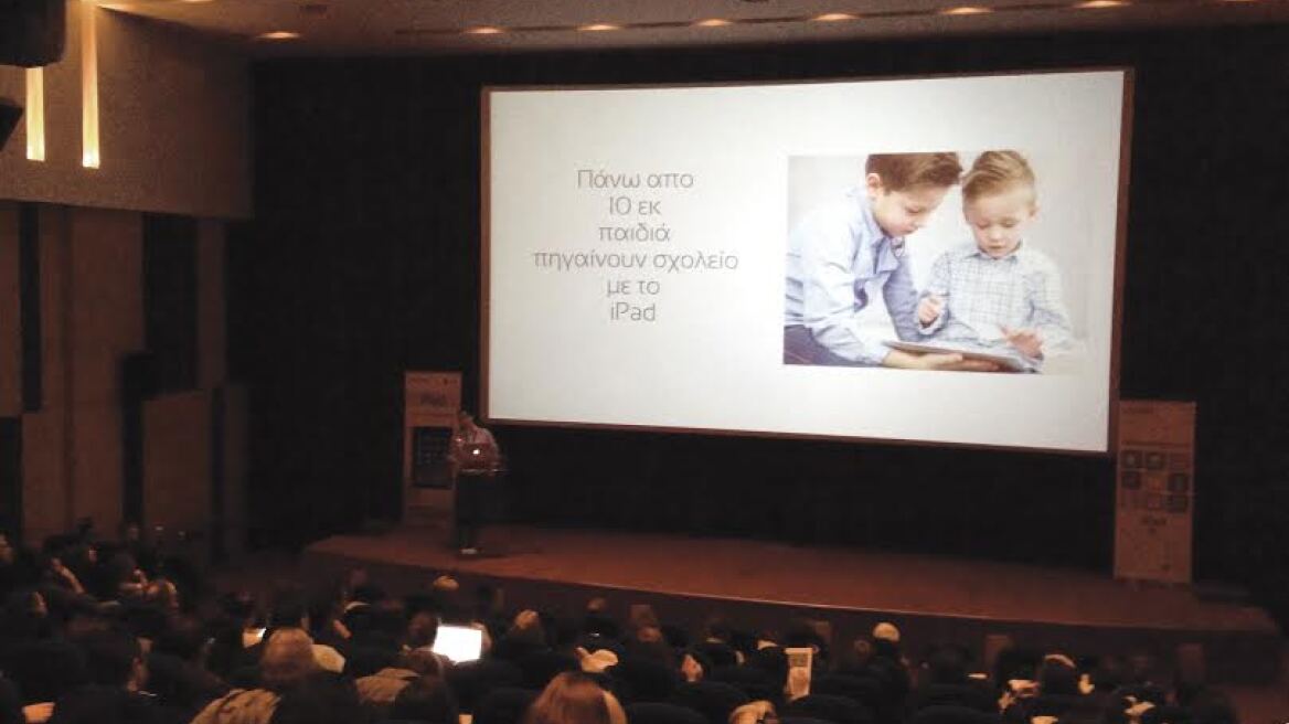 Το iPad γίνεται το ψηφιακό σακίδιο εκατομμυρίων μαθητών