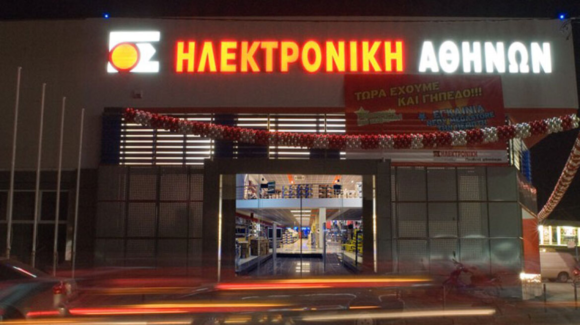 Η Ηλεκτρονική Αθηνών ζητεί από τους εργαζομένους έναν... μισθό από το 2014