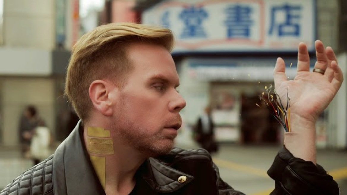 Βίντεο: Δείτε τον πιο... «καλωδιωμένο» άνθρωπο του κόσμου