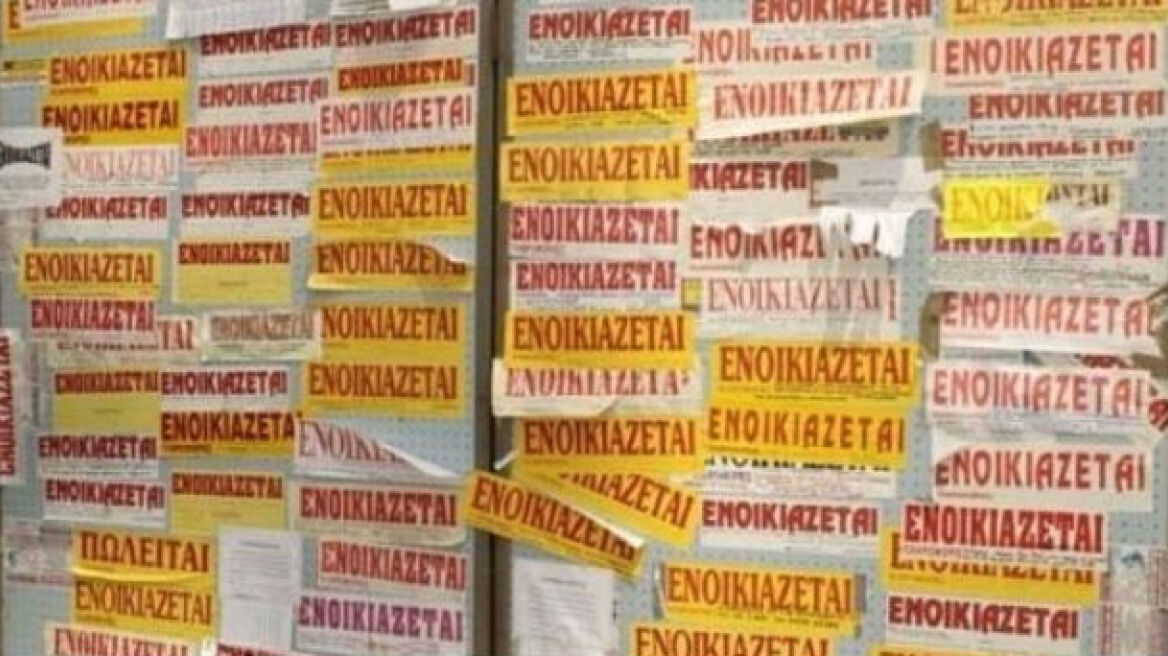 Ενοίκια: Έρχεται νόμος-«ασπίδα» για τους... κακοπληρωτές!